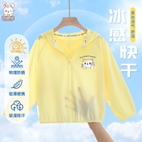 [Рубашка с кондиционером из 100 % хлопка] Custard Biye Cat X