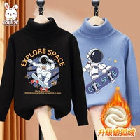 [2 части бархатного высокого свитера] Фон черного пространства+аэрокосмическая сторона Zilan