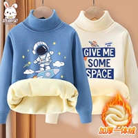 Флисовый космический свитер, 2 шт, дорожная версия