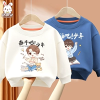 【Две круглые шеи】 Белый учительский мальчик + темно -синий мальчик мечты