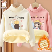 [Добавить два куска бархата] Mi Bai Reseelling Girl+вишневый цвет порошок маленькая фея