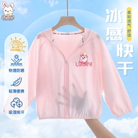 【Рубашка с кондиционером из 100% хлопка】Pink Star Pink Treasure x