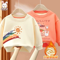 [Обновленные два куска чернобурки плюс бархат] Off-white Rainbow Sun_7+ Orange Peach Rabbit