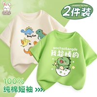 [Набор из двух предметов из чистого хлопка с короткими рукавами] Кремово-белый «Три партнера по динозаврам»_5+Фруктово-зеленый «Потрясающие динозавры»_5