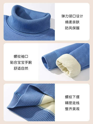 Демисезонный утепленный свитер для мальчиков, зимнее детское приятное телу удерживающее тепло термобелье, детская одежда