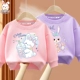 【Кожна, удобная и мягкая толстовка с двумя частями】 Pink Star Milk Tea_5+Purple Purple Doll Rabbit_5