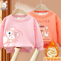 [Два кусочка кожи -дружелюбные мягкие бархатные свитера] Розовый розовый Fox_7+оранжевый красный персик кролик