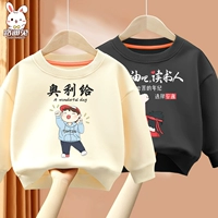 【Две круглая толстовка шеи】 Черно -белый олиный мальчик Black + Graphite Grey Приходите на белом