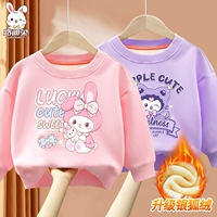 [Улучшенный бархат из двух частей серебристой лисы плюс бархат] Розовый воспитанный розовый кролик + фиолетовый фиолетовый ломи