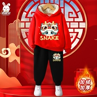[Новый год канун капюшона набор] Red Hat Little Snake+Black Red Hat Snake x x