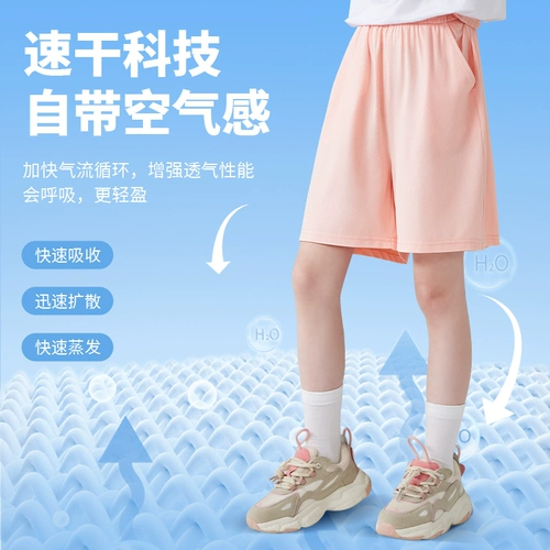 Шорты, тонкие шелковые быстросохнущие детские штаны, подходит для подростков
