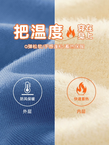 Демисезонный утепленный свитер для мальчиков, зимнее детское приятное телу удерживающее тепло термобелье, детская одежда