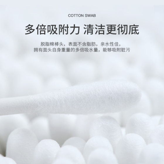 Kaiyoumi children's cotton swabs, baby cotton swabs, special baby cleaning small cotton swabs for ear and nose removal