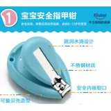 Детские маникюрные кусачки для младенца, комплект для ногтей, безопасные ножницы