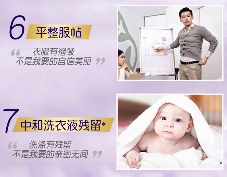 Quần áo dệt bằng vàng chất chăm sóc mềm chất lỏng tươi và mùi hương hoa oải hương gia đình thiết lập hương thơm lâu dài đích thực - Phụ kiện chăm sóc mắt nước ngâm lens Doll Eyes