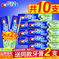 Crest toothpaste goes yellow to remove bad breath Tartar bright white breath fresh flagship store official flagship home