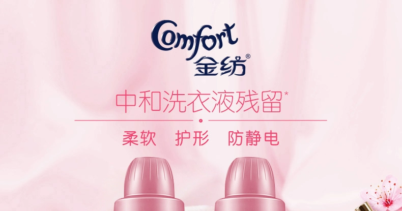 Quần áo dệt vàng chất chăm sóc mềm chất lỏng anh đào hương thơm hương thơm kéo dài để loại bỏ tĩnh gia đình chính hãng - Phụ kiện chăm sóc mắt dung dịch vệ sinh ngoại thất ô tô
