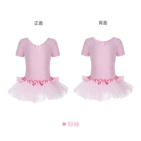 Розовый, короткий рукав