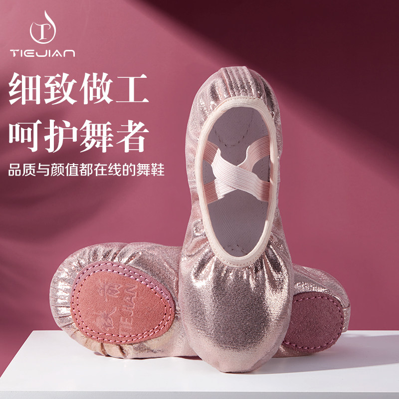 Dance shoes soft soles Chinese pink children practice young children dancing special girls baby ballet belly ethnic