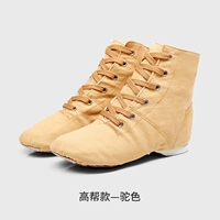 Верблюд высокий -Gang (рекомендуется принимать большой размер)