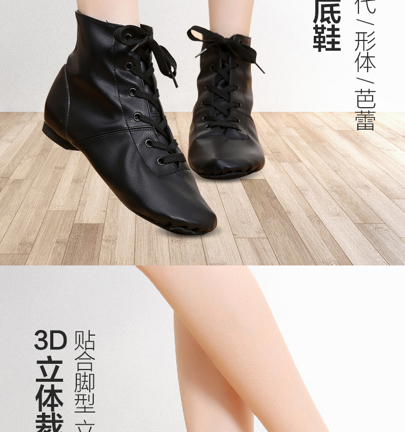 Giày khiêu vũ cao cấp Giày nữ mềm đế jazz dưới Giày da PU Giày cao cổ nhảy hiện đại nhảy dân gian bên trong và bên ngoài giày múa ba lê - Khiêu vũ / Thể dục nhịp điệu / Thể dục dụng cụ mẫu váy nhảy dancesport