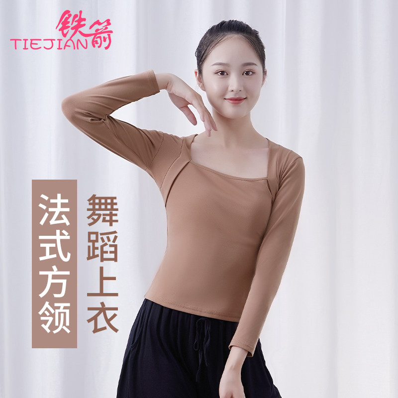 Dance suit Female Skilled Adults Body Ballet blouses teacher's class Special summer training Long sleeves Chinese dance