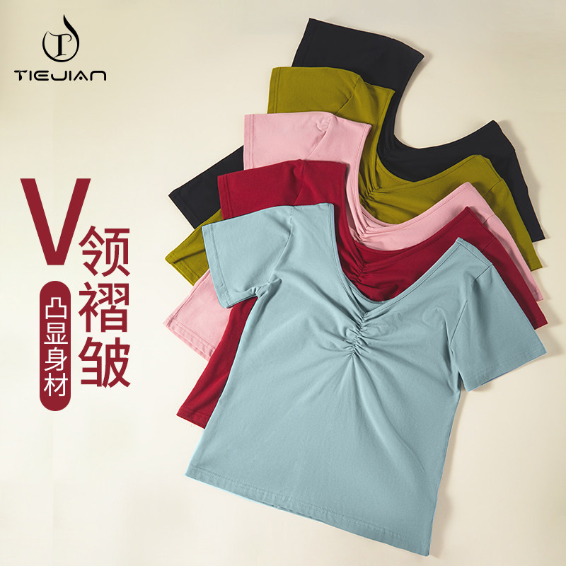 Dance body training clothing female summer dance short-sleeved Chinese dance classical modern dance practice top Teacher special