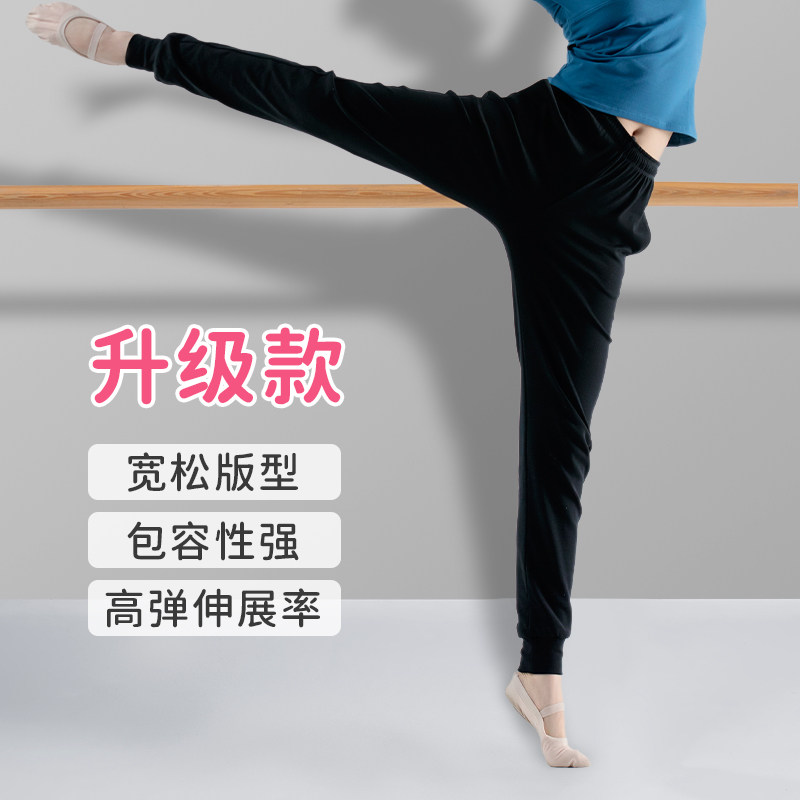 Dance pants women's spring and autumn dancing exercise suit loose corset black men's pants large size shape winter plus velvet radish pants