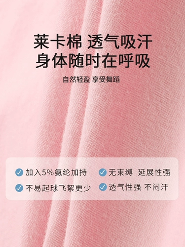 Детская танцующая кружевная спортивная одежда для раннего возраста, короткий рукав