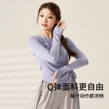 Черный цветной танцующий классический современный лонгслив для йоги