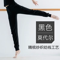 Черный модал