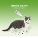 Bọ chét thú cưng nhỏ Li Khánh giọt mèo đặc biệt tẩy giun trong ống nghiệm mèo tẩy giun - Cat / Dog Medical Supplies