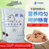 Товары от 守祥宠物用品专营店