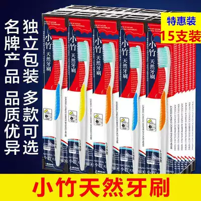 Fawn mother toothbrush household bamboo charcoal adult soft hair toothbrush small bamboo family special price 25 sets