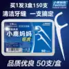 Deer mother export grade multi-effect care floss toothpick ultra-fine floss line Family pack 3 boxes of 150 pcs
