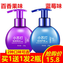 Press-type baking soda toothpaste fruit flavor fresh and whitening maintenance to stain and protect gingival adult children toothpaste