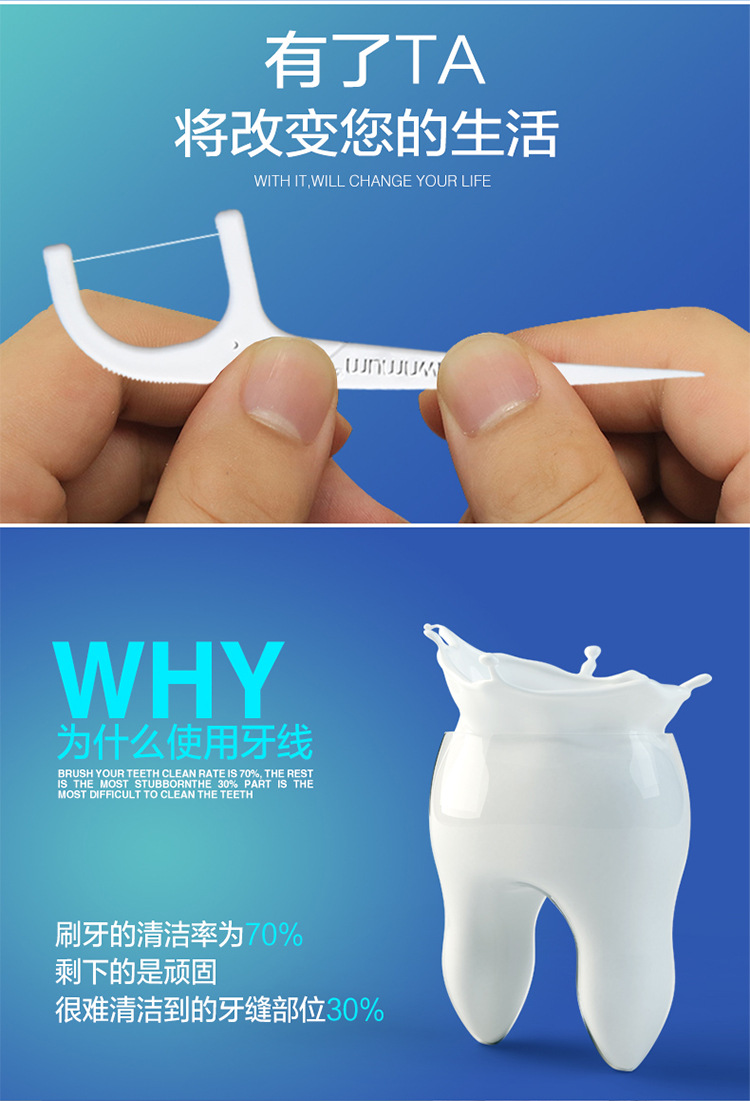 Alu Dental Floss 750_08