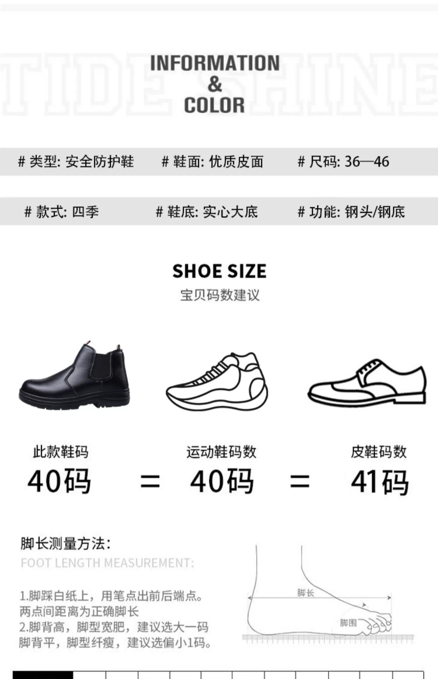 All-season labor protection shoes for men and women, anti-smash, anti-slip, anti-puncture, breathable, lightweight, wear-resistant, tendon bottom, welding construction site protective shoes