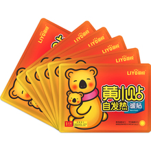 丽悦暖足贴防寒保暖自发热暖宝宝