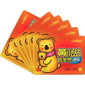 丽悦暖足贴防寒保暖自发热暖宝宝