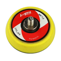 Baima 2-inch brushed chassis polishing sandpaper machine sanding disc tray polishing disc 50mm