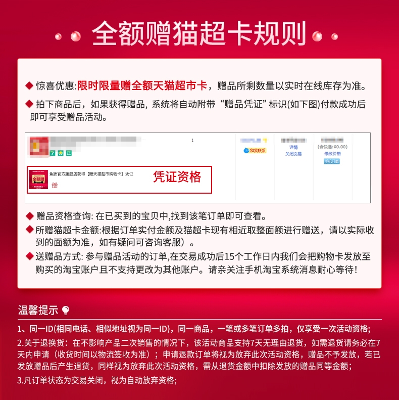 鱼跃 高精度电子臂式血压计 21万4.9高评分 图2