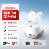 [Наслаждайтесь бесплатным набором аксессуаров] Обновление маски 403E с сумкой для хранения, доставленной SF Express