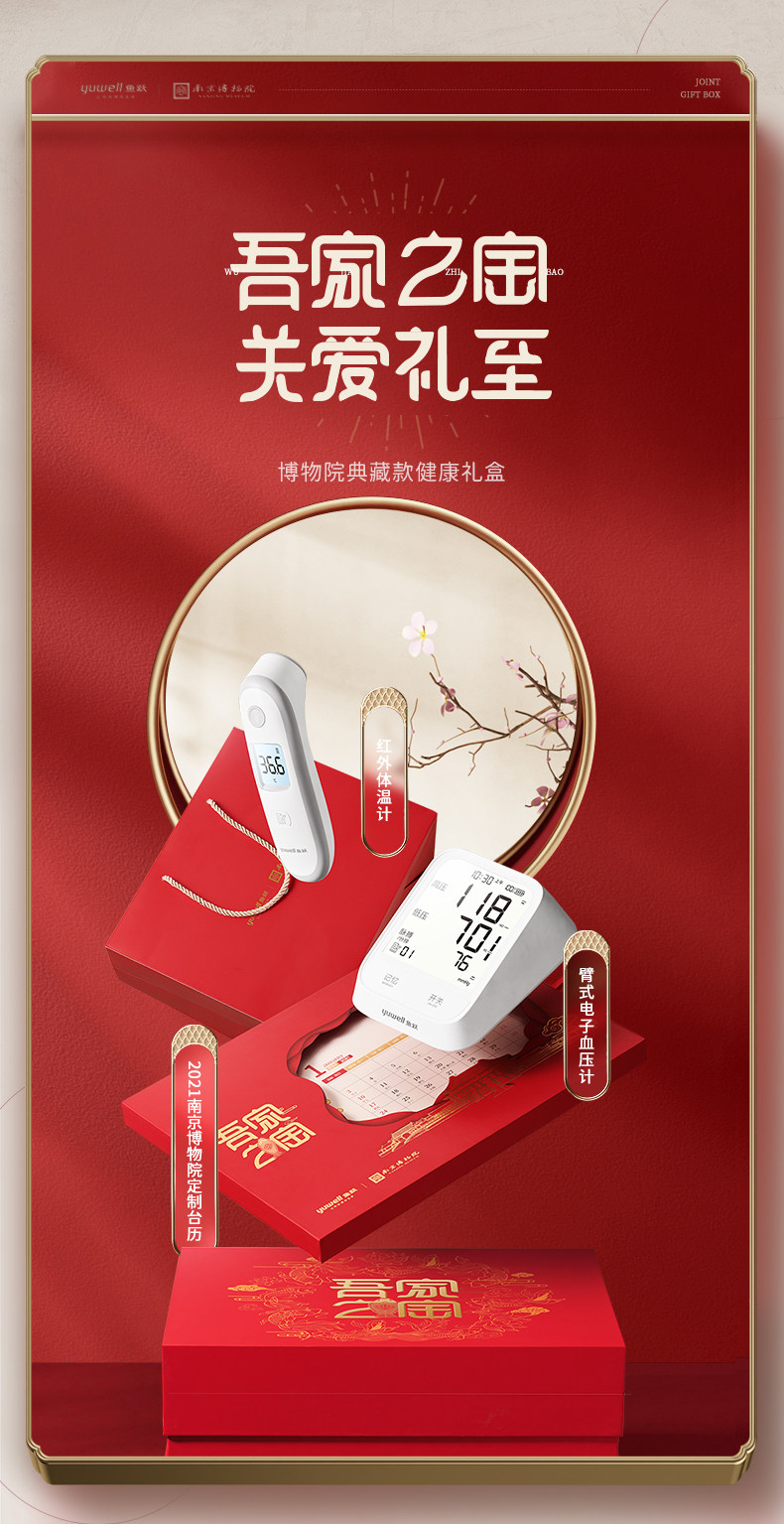 New-SG Calendar_02.jpg