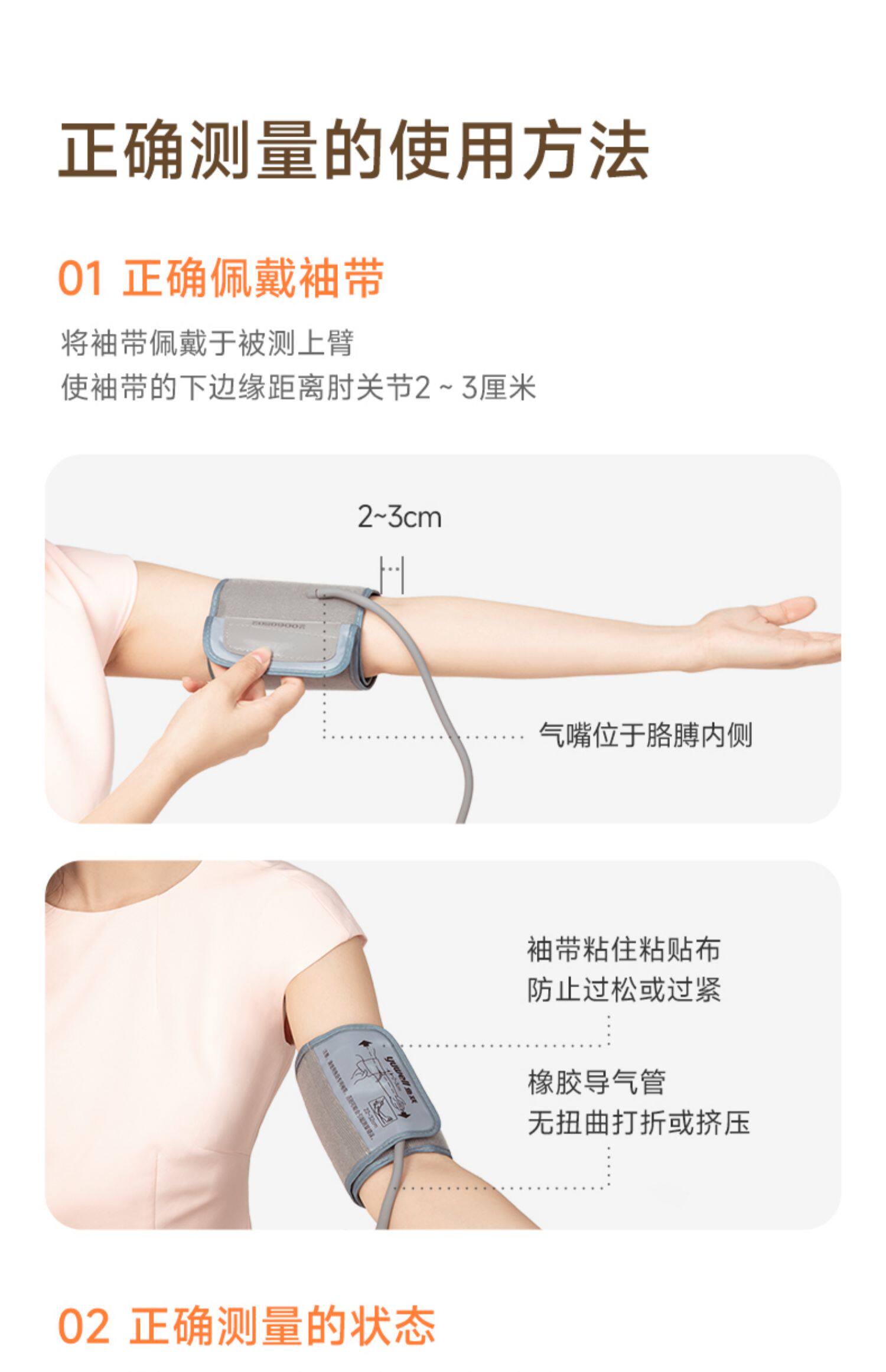 鱼跃,电子血压计,高血压测压仪,天猫优惠券,