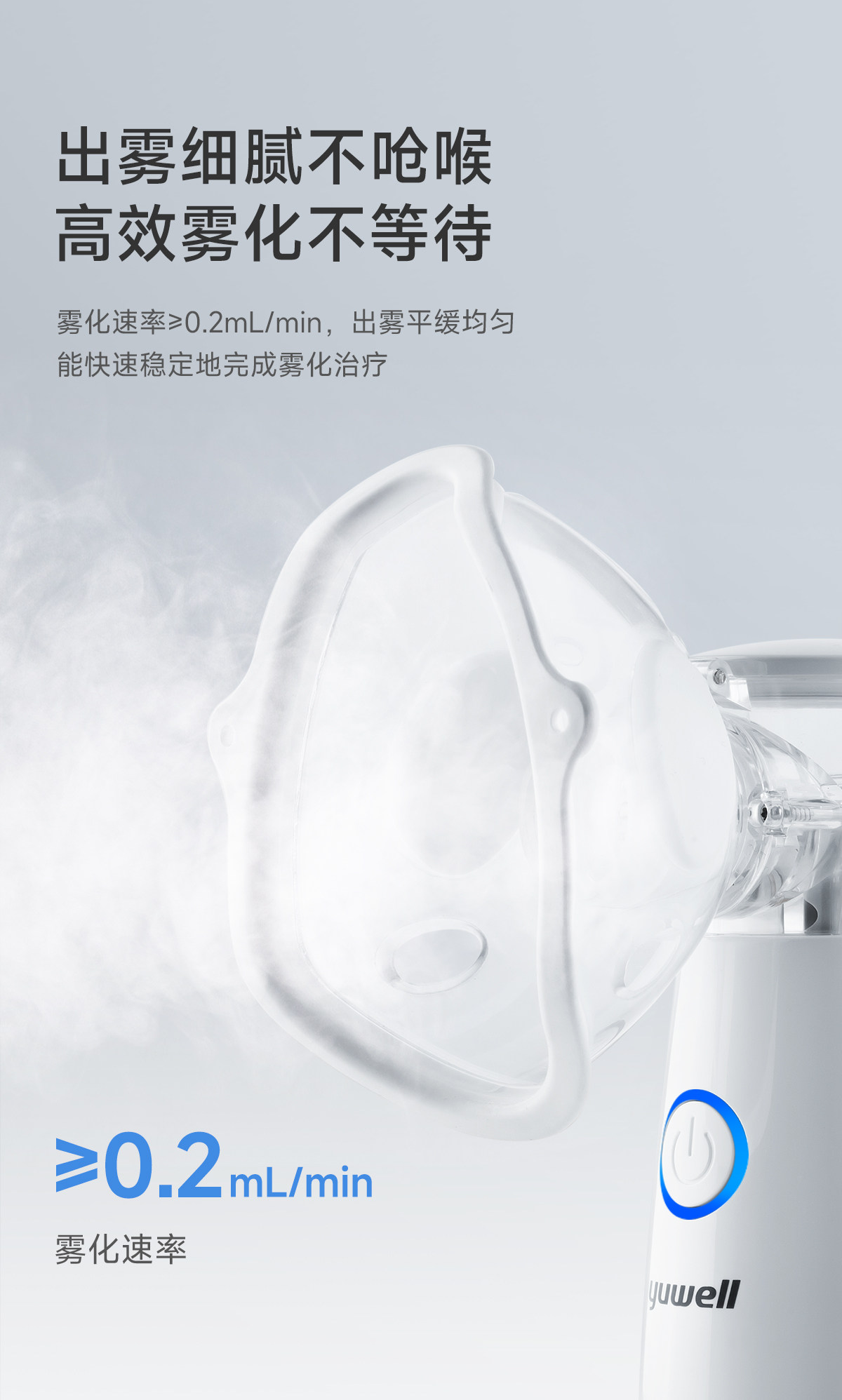 【中国直邮】 鱼跃 家用儿童婴儿医用手持便携吸入器雾化机【手持雾化器】M102 轻音便携 赠收纳包 颗粒细腻