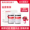 (Exchange goods)Yuyue hypoglycemic test strip 580 590 Universal Click on the hyperlink of the details page to open the card