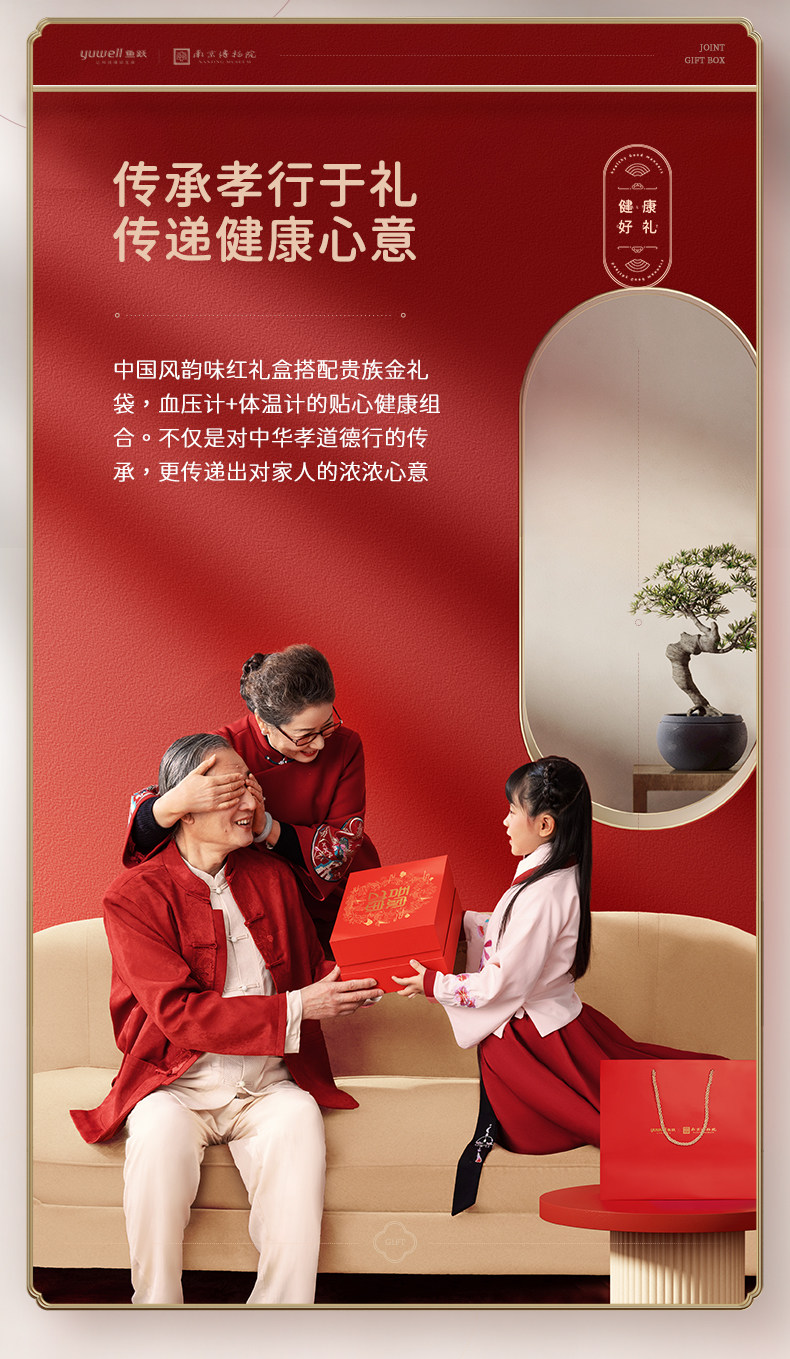 New-SG Calendar_04.jpg