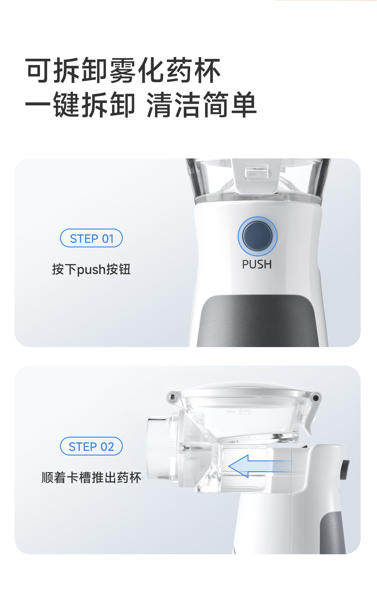 【中国直邮】 鱼跃 家用儿童婴儿医用手持便携吸入器雾化机【手持雾化器】M102 轻音便携 赠收纳包 颗粒细腻