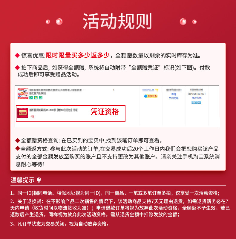 鱼跃 上臂式 高精度电子血压计 21万4.9高评分 图3